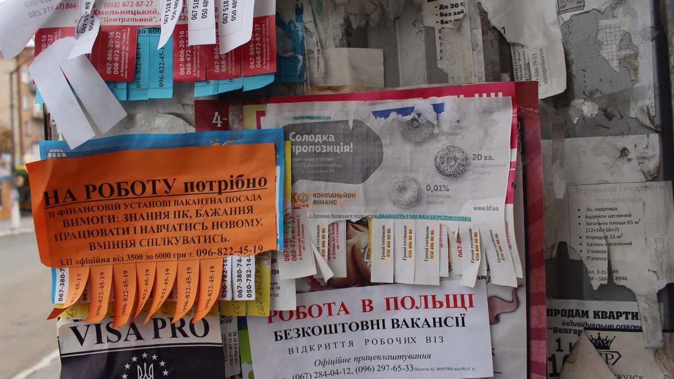 Перевіряємо, що за роботу насправді пропонують в оголошеннях на стовпах