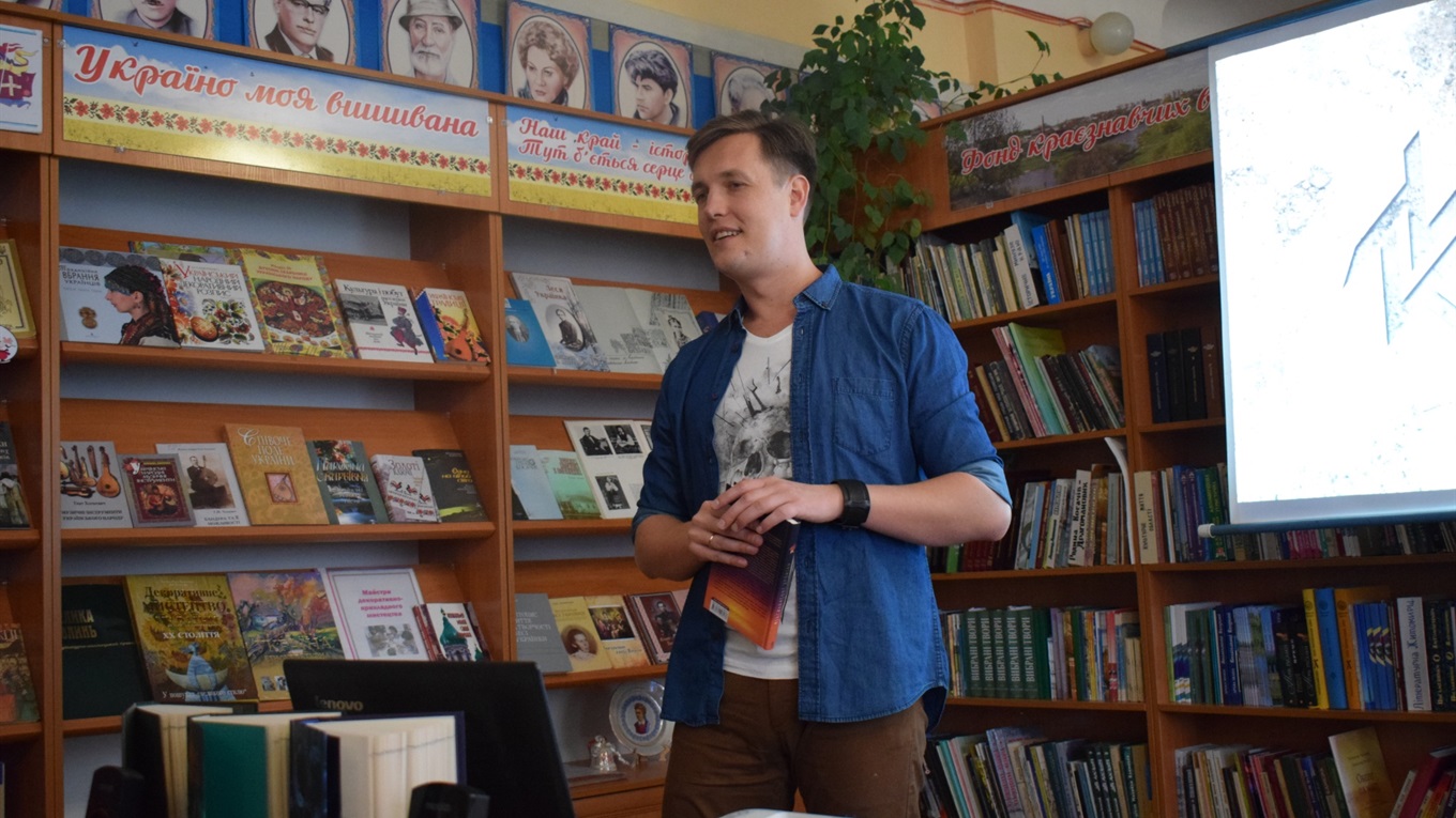 У Новограді Макс Кідрук розповів про "Де немає бога"