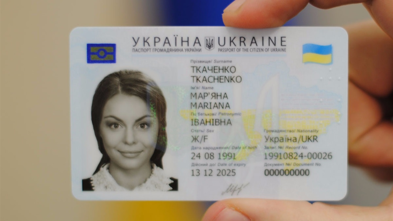 Цифра дня: 761 житель міста отримав закордонний паспорт у жовтні 2017 року