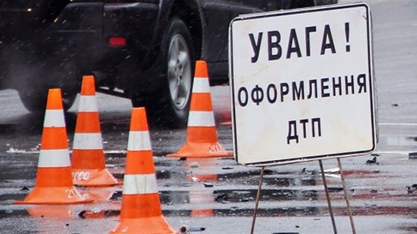 Цифра дня: 210 ДТП сталось у Новограді за 2017 рік