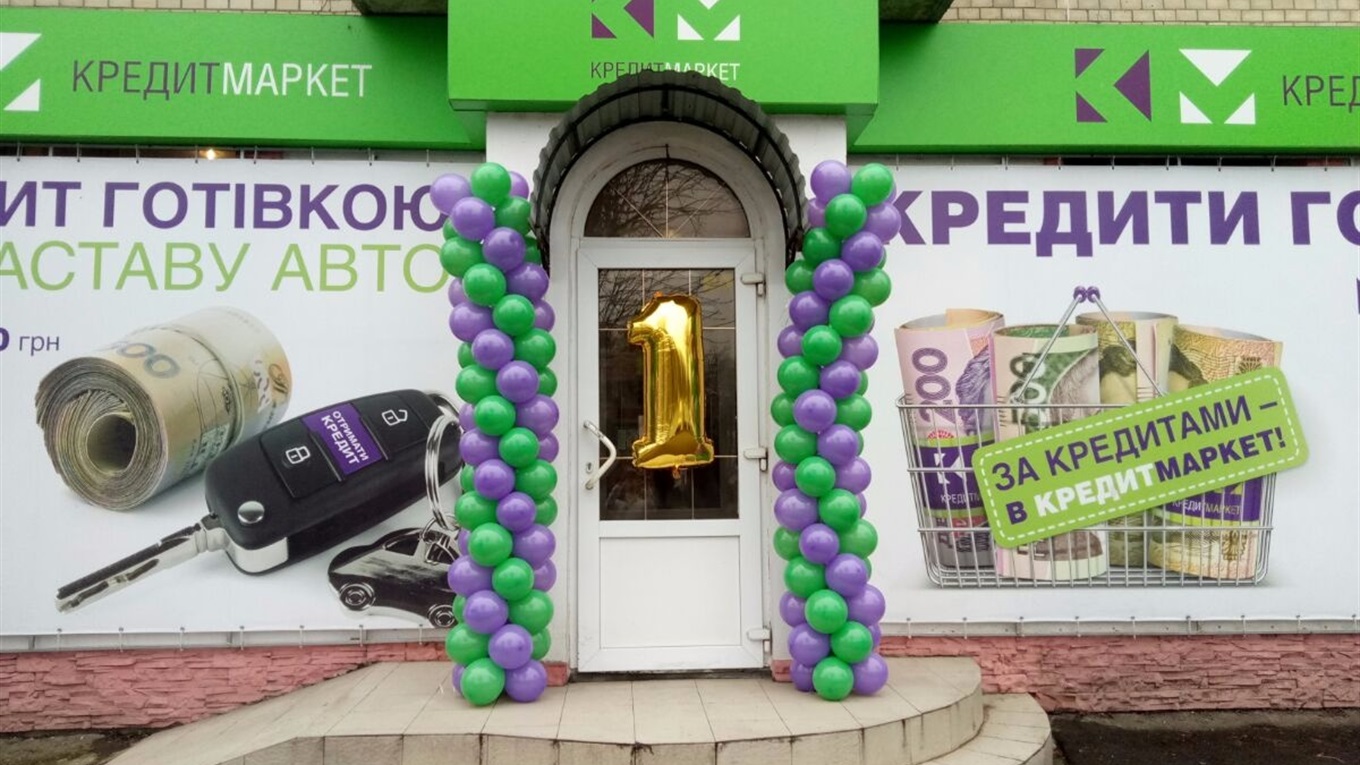 Команда «КредитМаркету» відсвяткувала рік роботи у місті і згадала про історію кохання їх клієнтів*