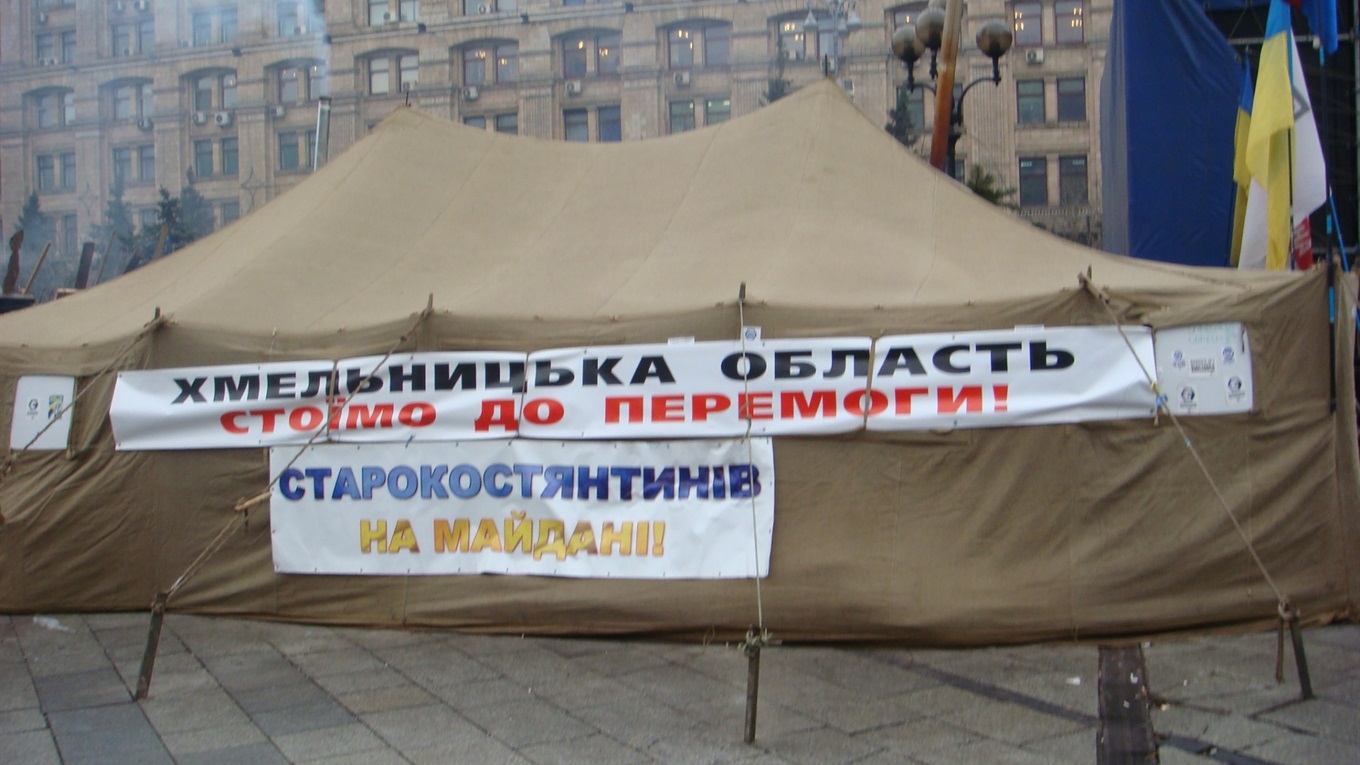 Фоторепортаж. Старокостянтинівці на Майдані: як це було (оновлено)