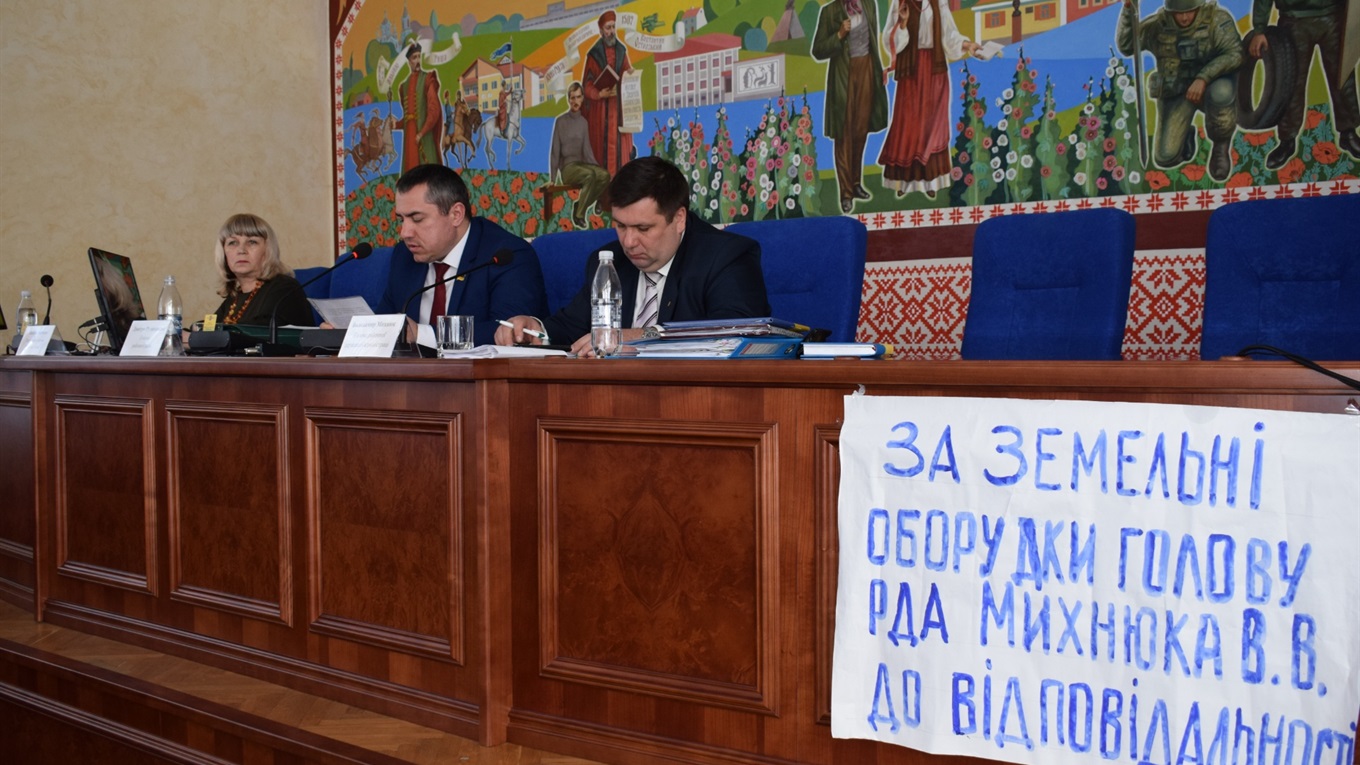 Голові РДА Михнюку депутати оголосили недовіру "у зв’язку із земельними оборудками"