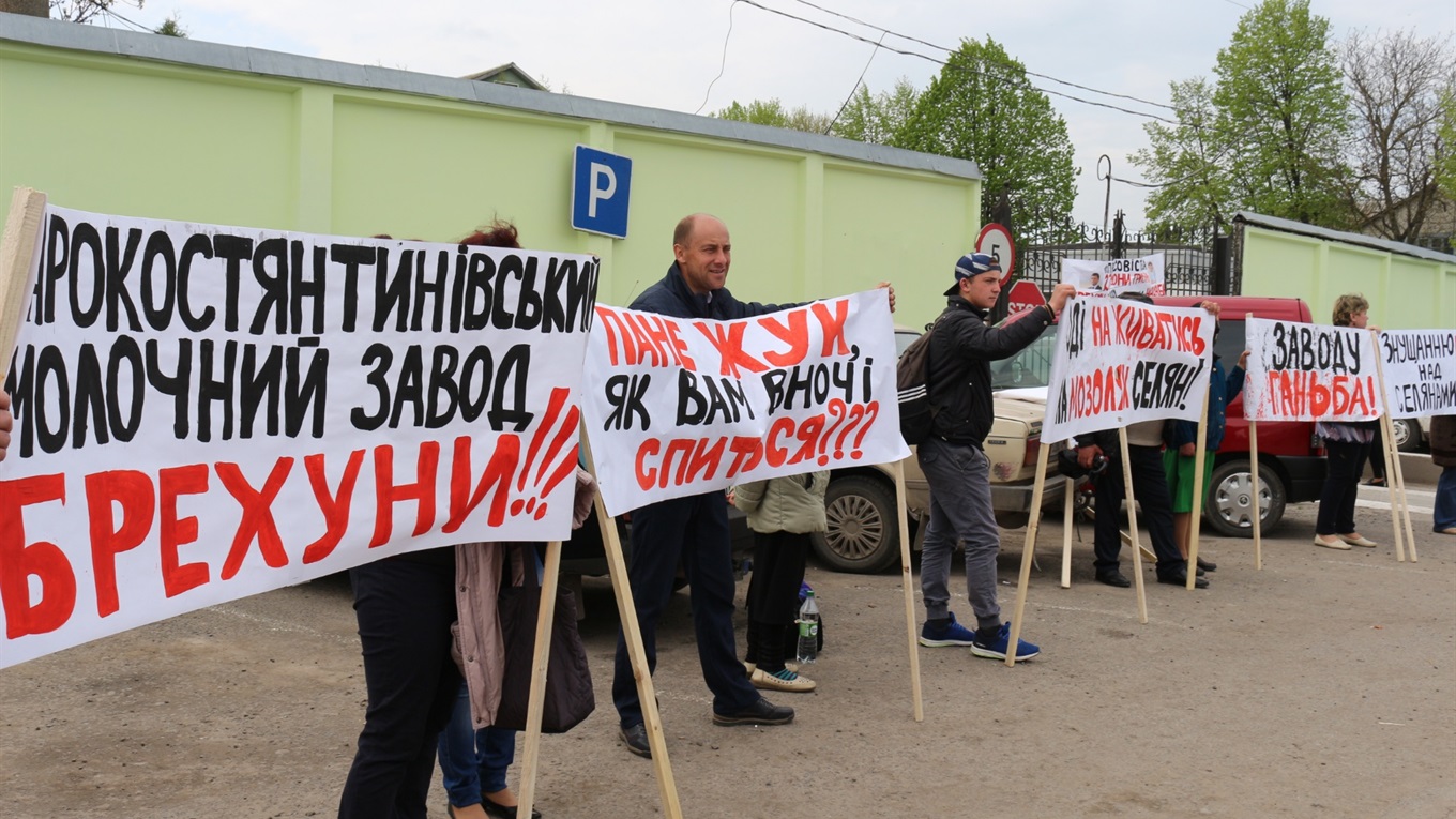 Біля Старокостянтинівського молокозаводу стояв натовп мітингувальників. Чого хотіли ці люди?