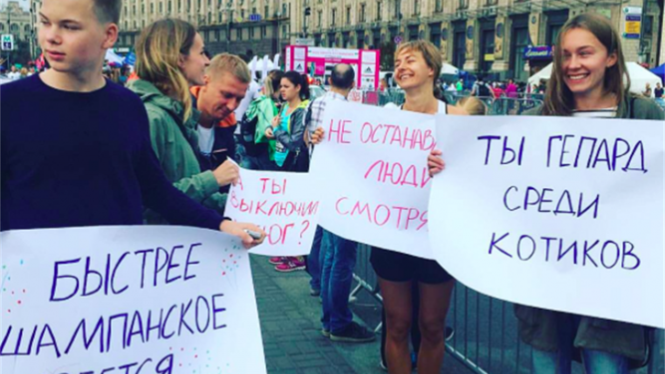  [Фото] Инструкция для болельщиков: как поддержать бегунов?
