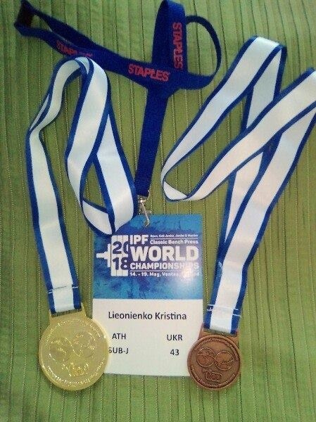 Чемпионкой мира попаснянка стала на соревнованиях в Финляндии в мае