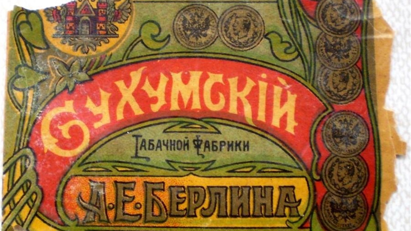 Оповідка про те, якими були ціни на товари і чим займалися старокостянинівці у ХІХ столітті