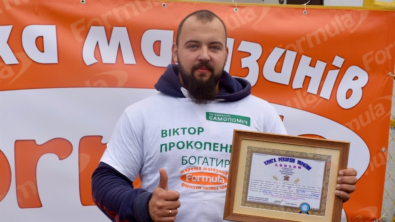 Віктор Прокопенко збирається встановити новий рекорд