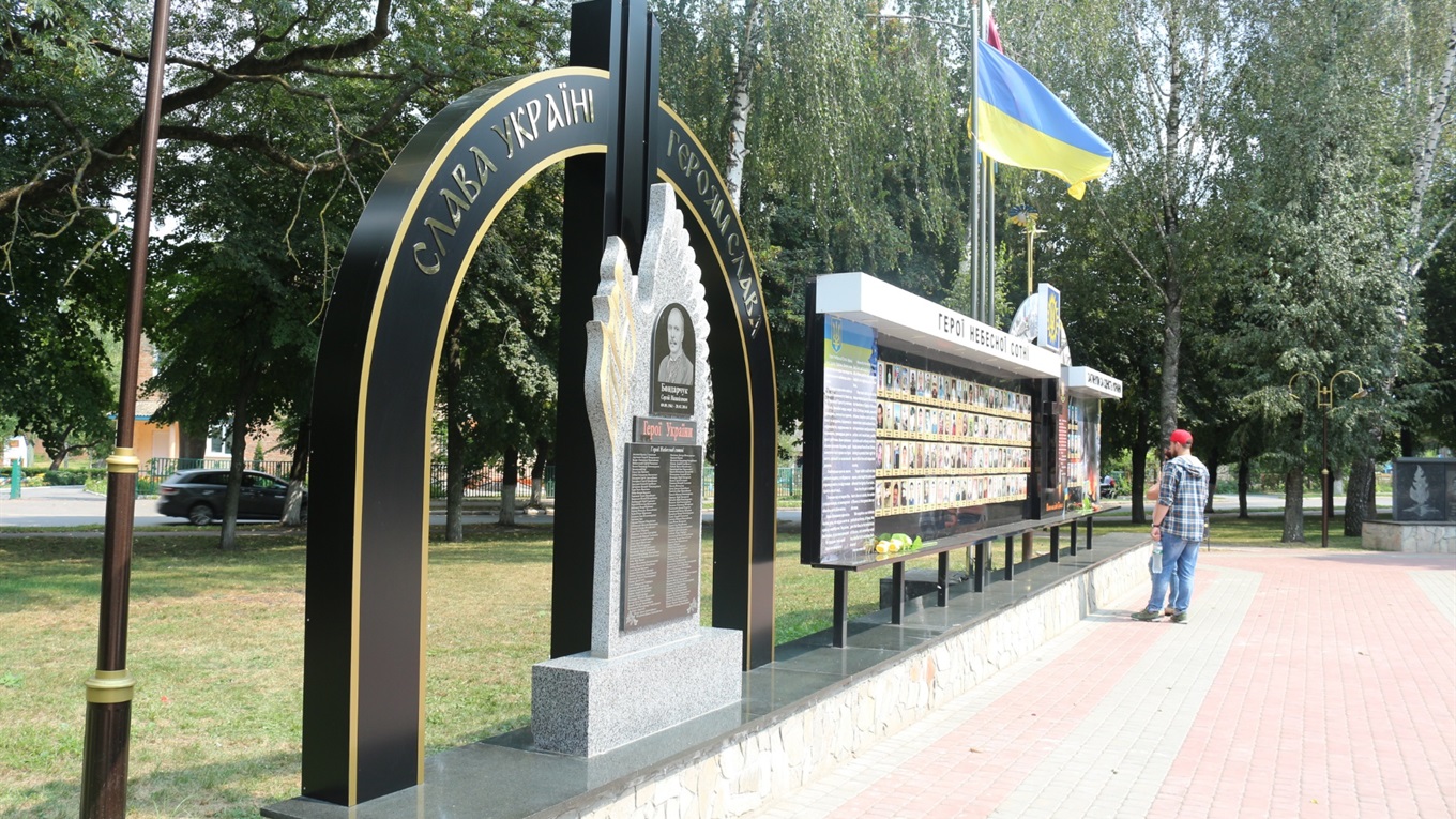 Над пам’ятним знаком Героям Небесної Сотні встановили арку