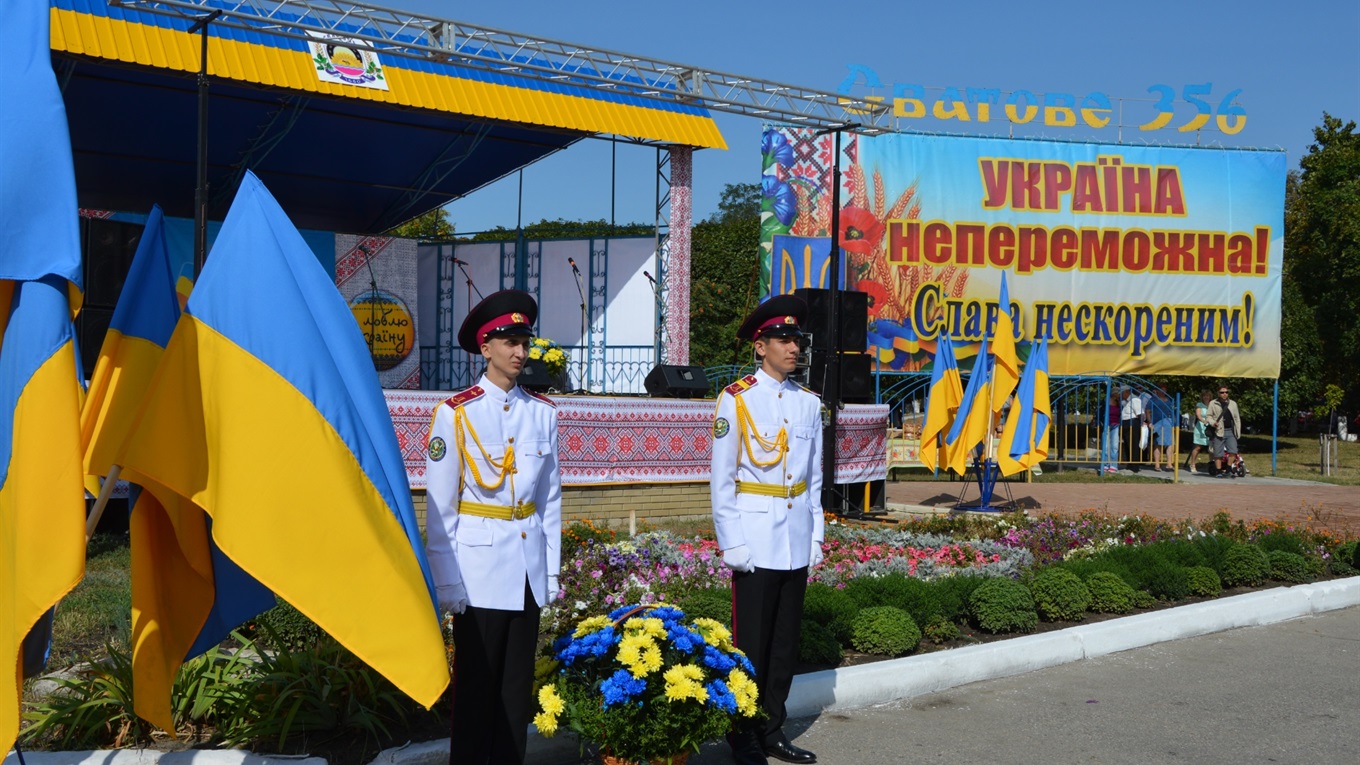 Які розваги будуть у Сватовому на День Незалежності 