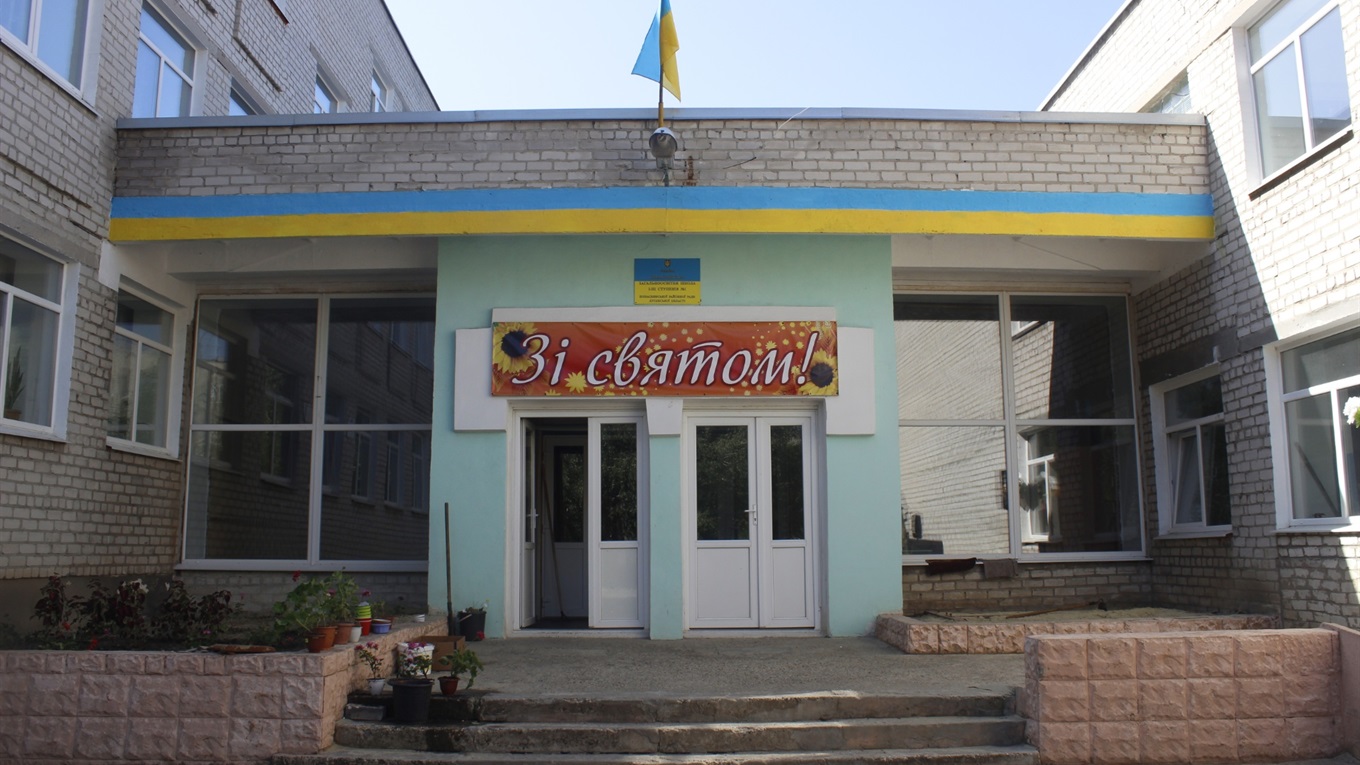 У Попаснянському районі створюють першу «безпечну школу»