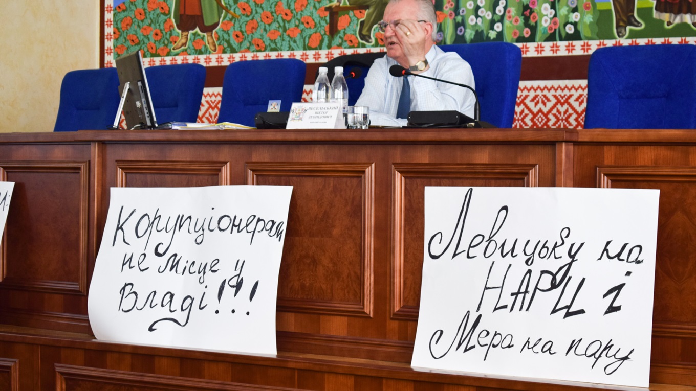 Позачергова сесія міської ради: водоканалу гроші дали, а Левицьку можуть зняти 6 вересня