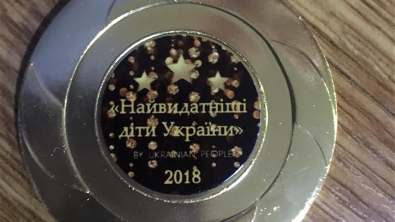 Новини міста за 3-7 вересня: найталановитіші діти, хабар та новий дитячий садочок 
