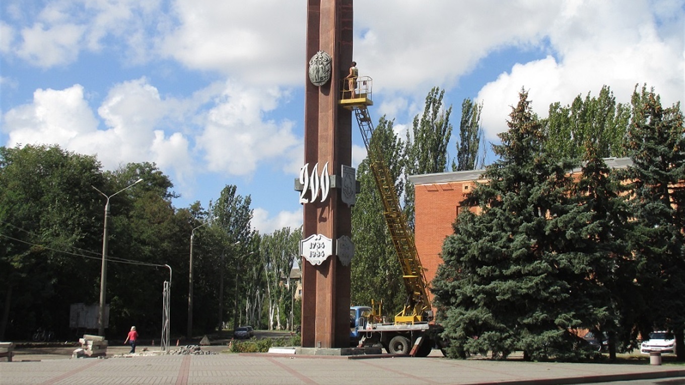 «200 лет Мелитополю» будут как новенькие