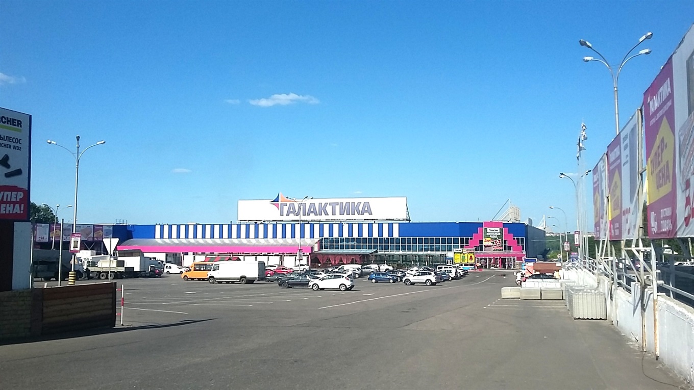 Прогулки по Донецку образца лета 2018-го: Галактика, Континент, Золотое кольцо