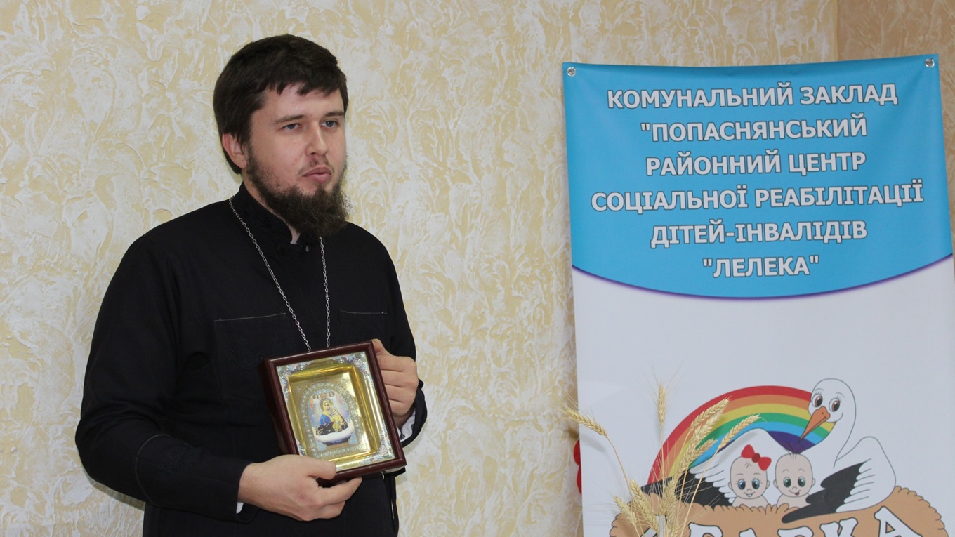Реабілітаційний центр «Лелека» відвідав настоятель Попаснянського храму