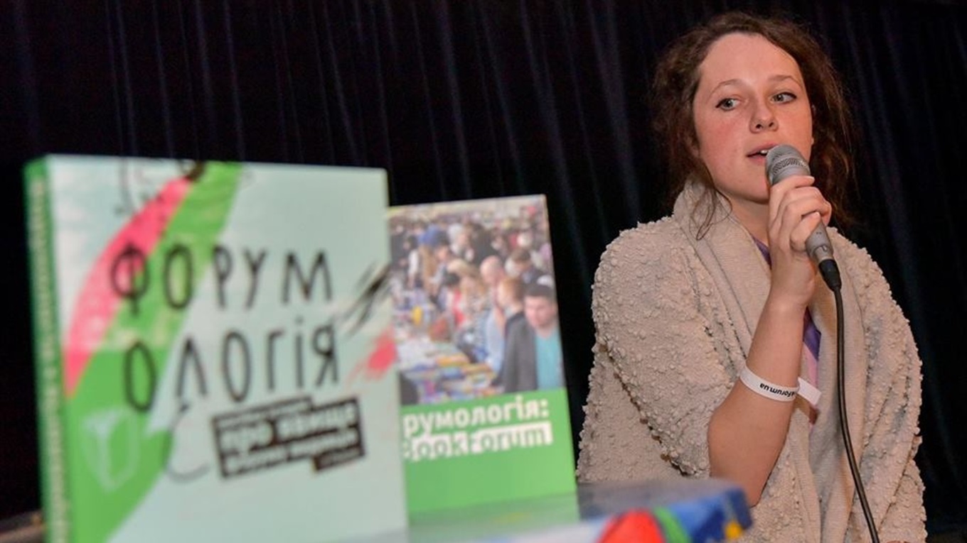 Вперше на Форумі, керувала виданням книги про Форум: калушани діляться враженнями про BookForum 2018