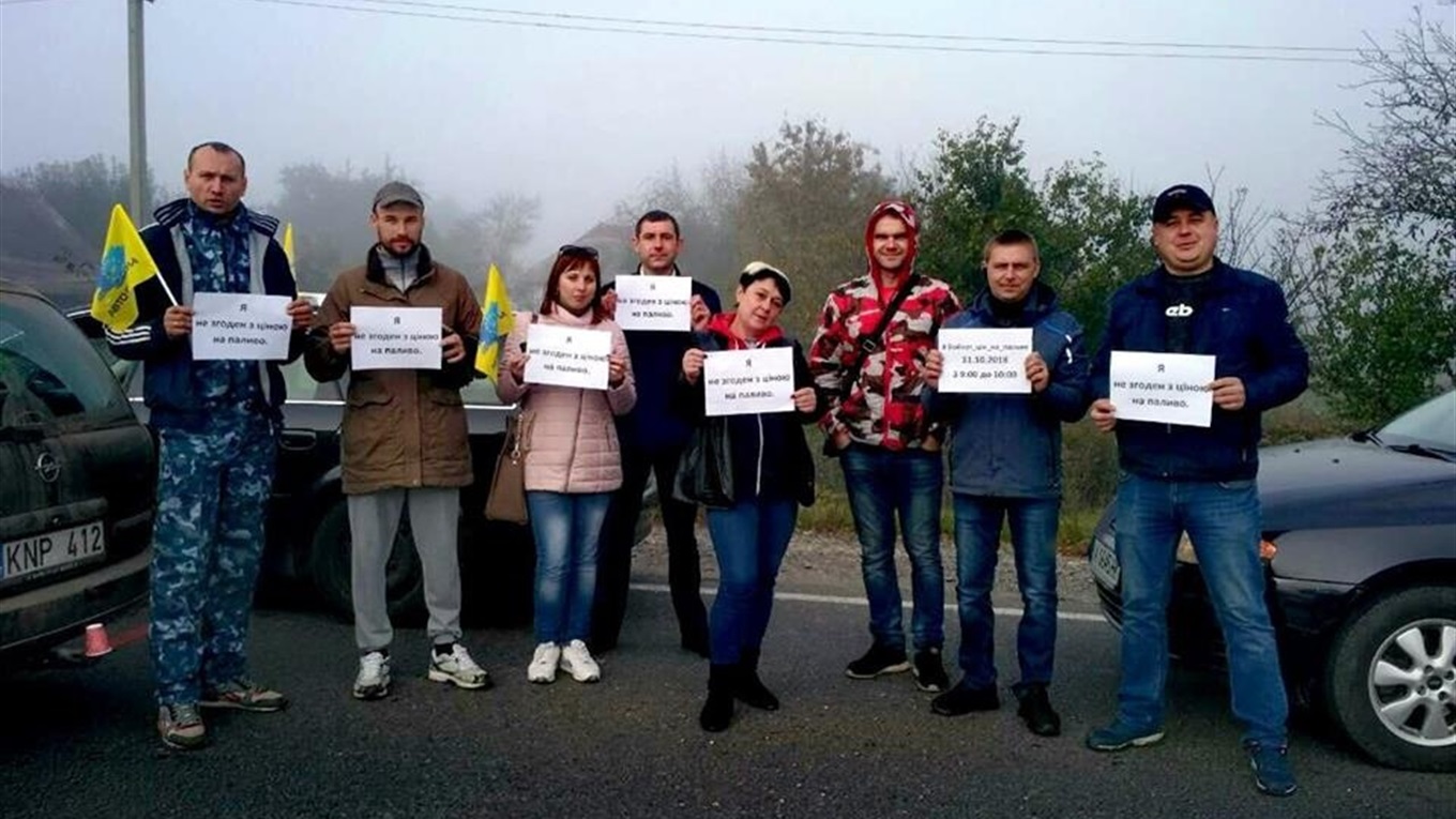 Жмеринчани долучилися до акції протесту