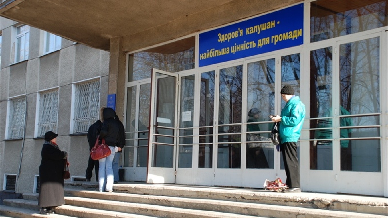 Лікарі міської поліклініки уклали угоди з 45-ма тисячами жителів Калущини