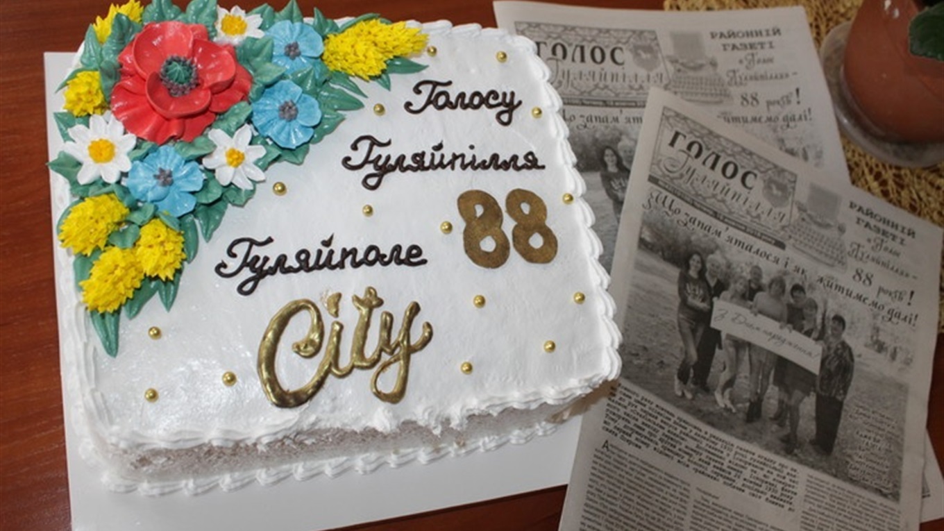 Районній газеті «Голос Гуляйпілля» — 88! Що запам’яталося і як  житимемо далі