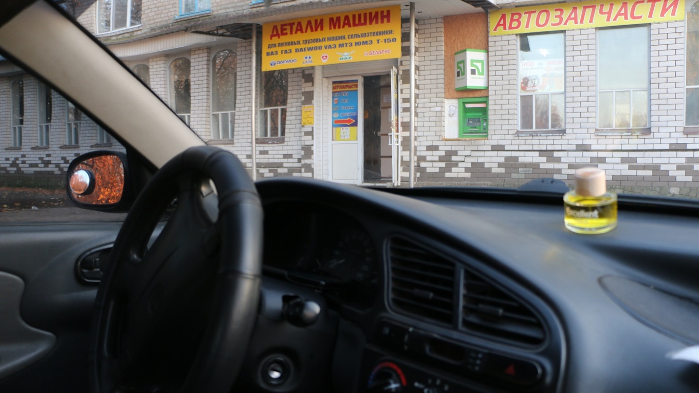 Игра: Проверь свой автомобильный уровень в Попасной