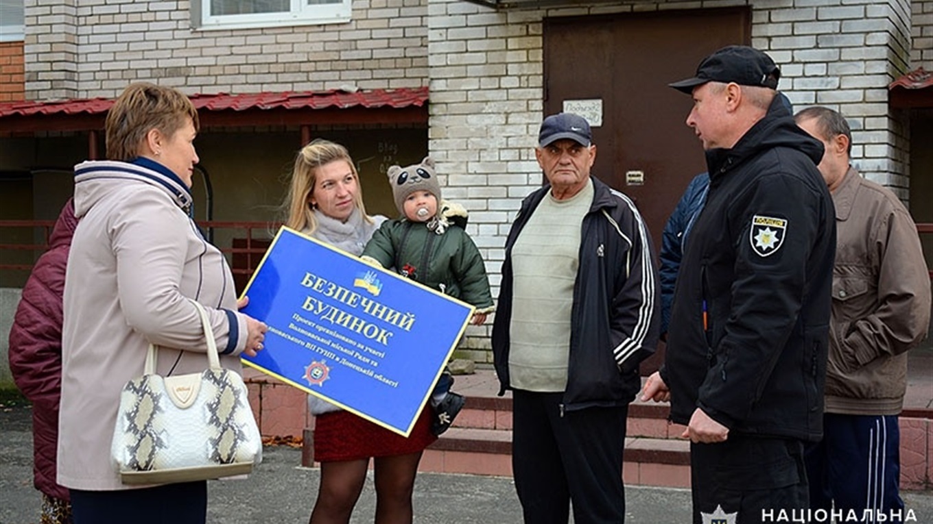 В Волновахе появился первый в городе "безопасный дом"