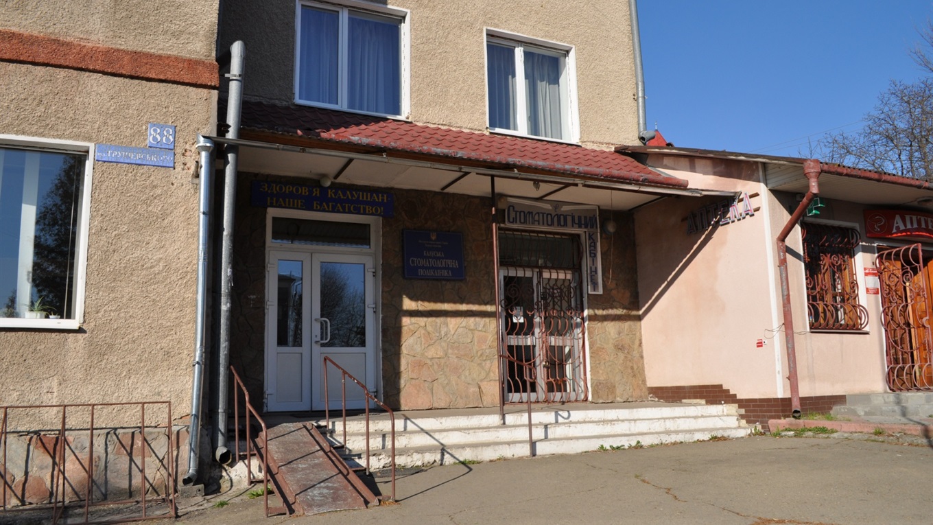 У стоматполіклініці закінчилися кошти для надання безкоштовної допомоги пільговикам