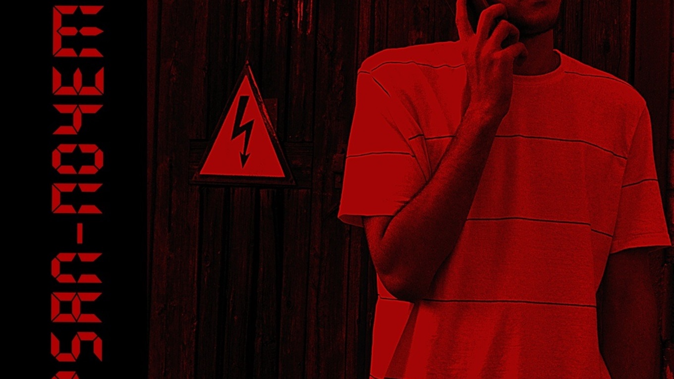 Парень из Волновахи в 15 лет записал альбом "Бездна". Владимир Веселкин о смысле своих треков: видео