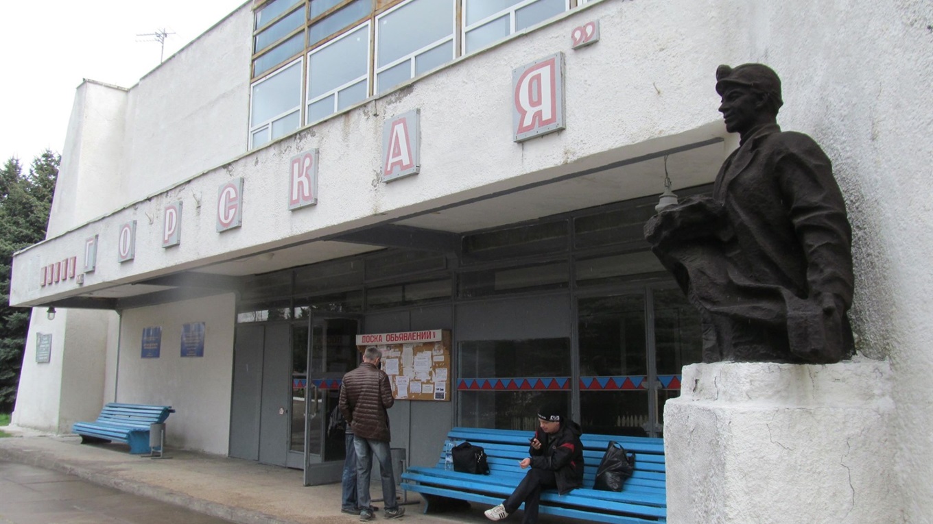 По факту взрыва на шахте «Горская» начали уголовное производство