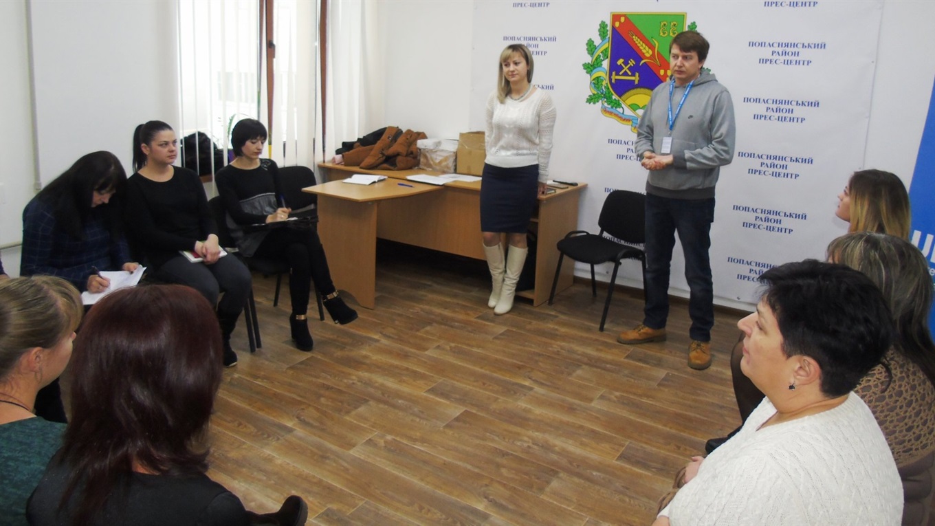 В Попасній провели круглий стіл на тему гендерної рівності