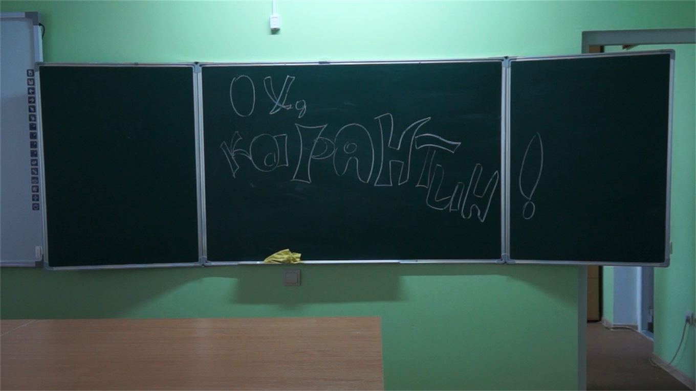  У волноваських школах подовжили карантин 
