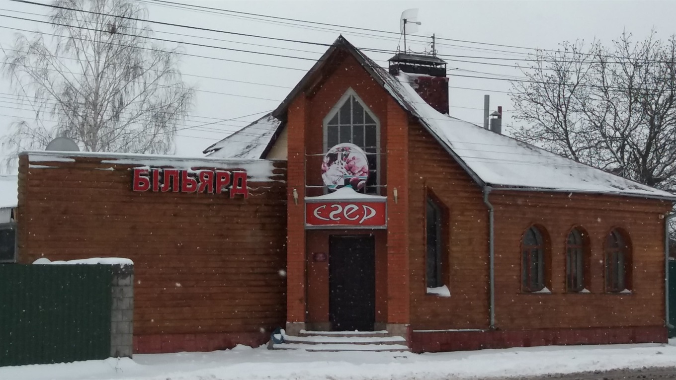 Більярд, релакс, романтика і святкове меню: «Єгер» запрошує відзначити новорічні свята 