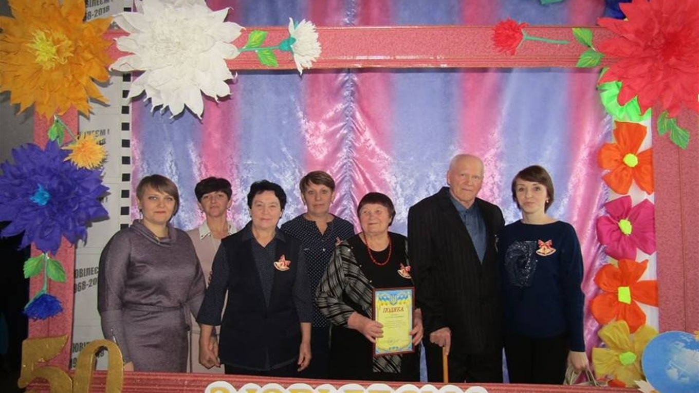 Воєводська школа відсвяткувала 50-річний ювілей