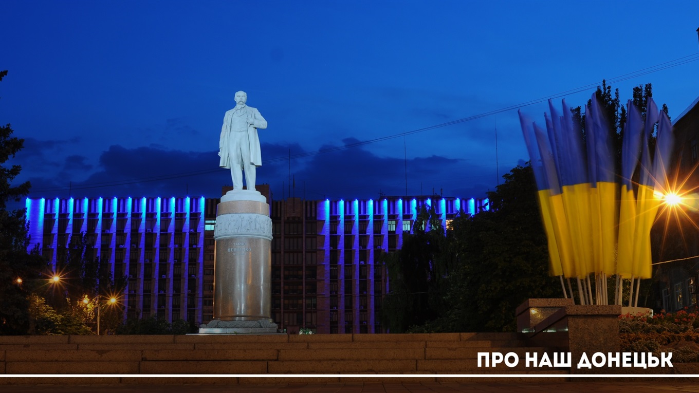 Идея на «Спільнокошт»: всего 12 тыс. гривен нужно для цикла видеороликов  «о нашем Донецке» 