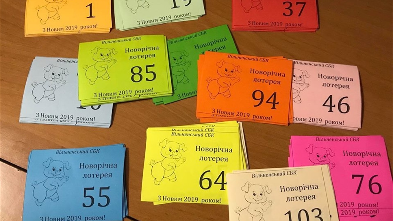 На новорічну лотерею розпродали всі 160 квитків, коли волновасьцям чекати на розіграш