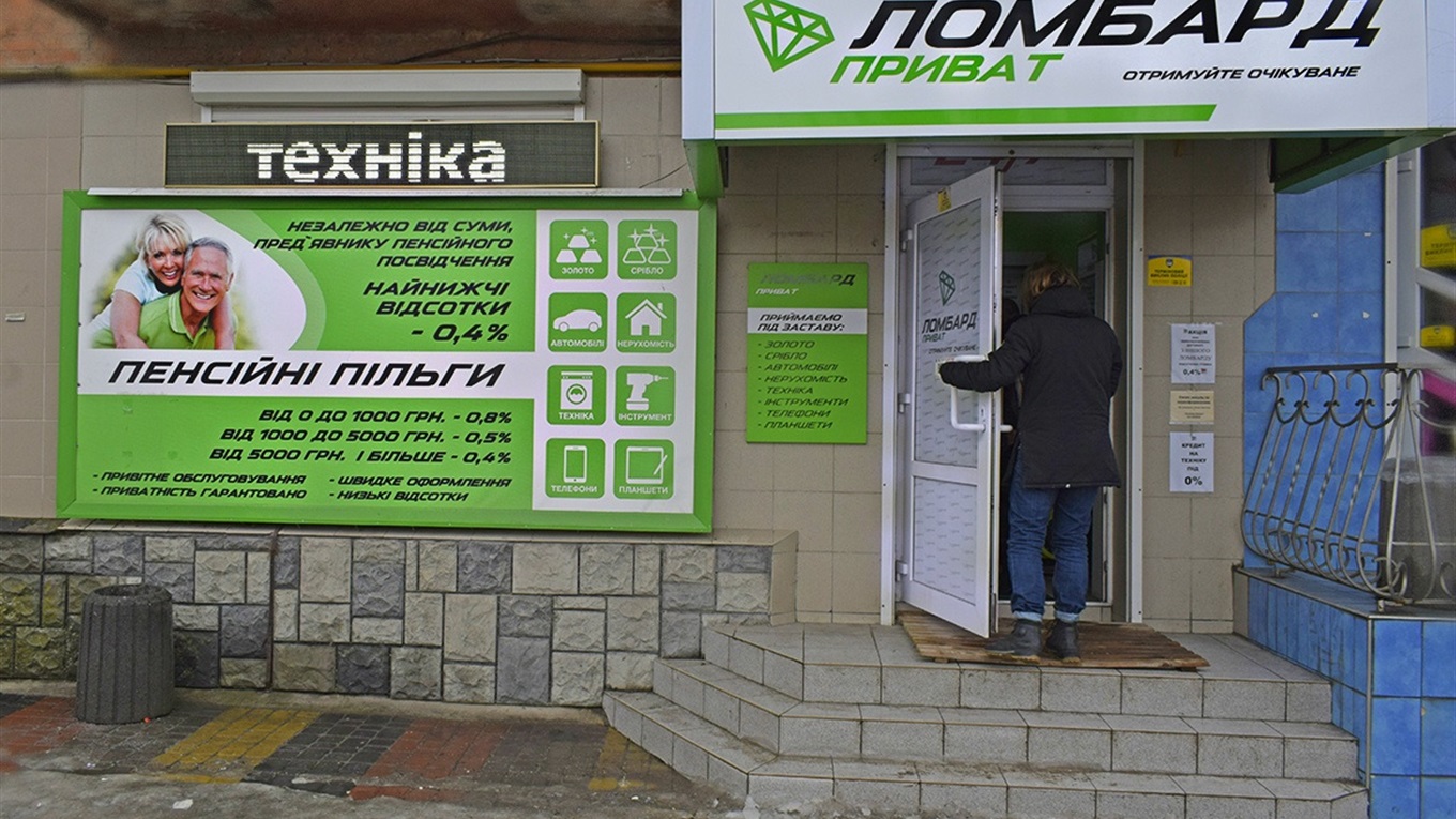 Ломбард Приват у Жмеринці: цілодобово, найнижчі відсотки та акції для пенсіонерів – 0,4% 