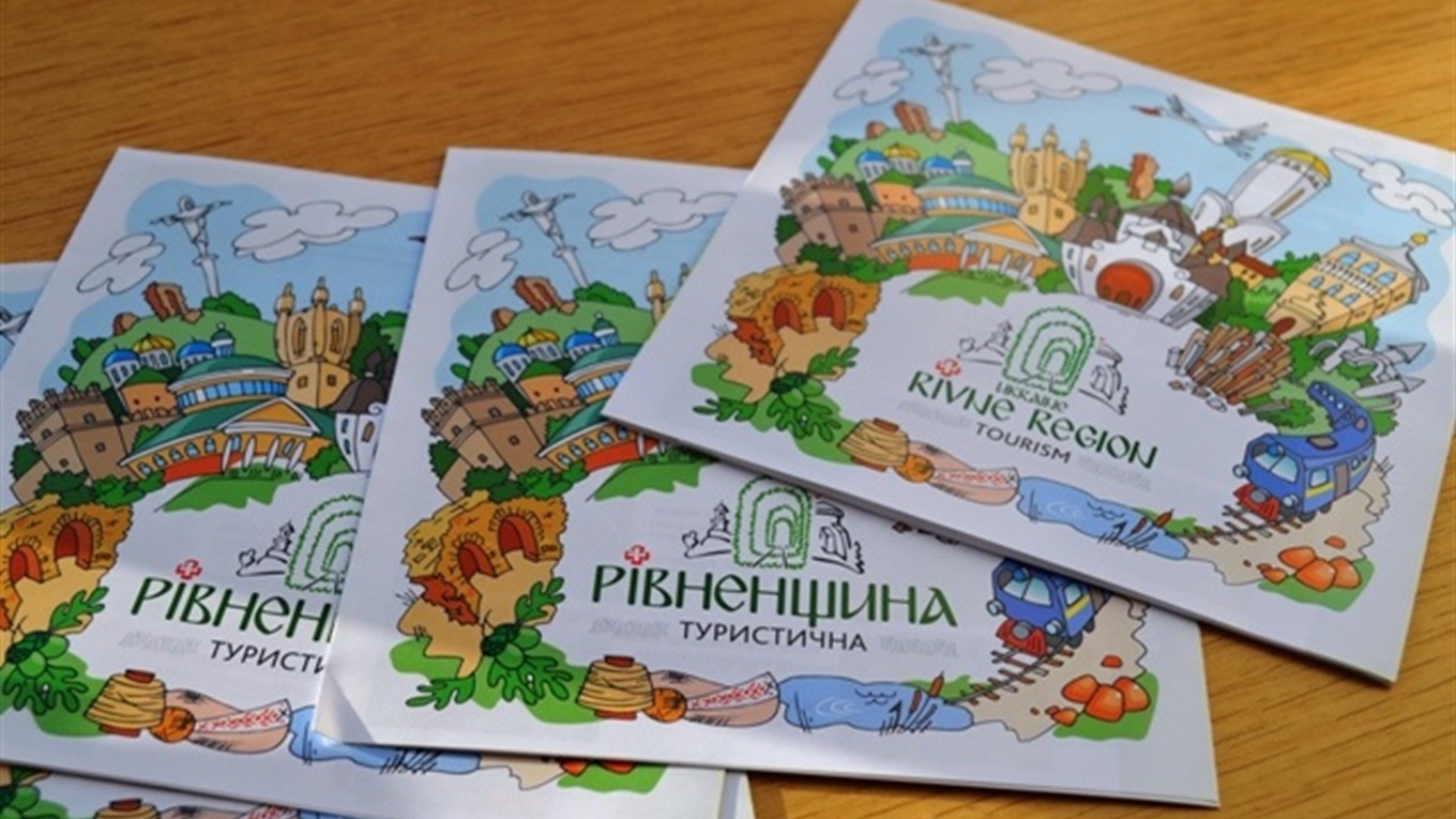 На буклеті «Рівненщина туристична», який презентують навесні в Китаї, є і наша «кукушка»