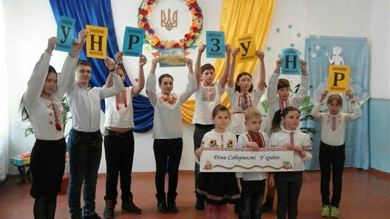 Школярі Сірогозщини відзначили День Соборності  флешмобами, лінійками та фестивалями 