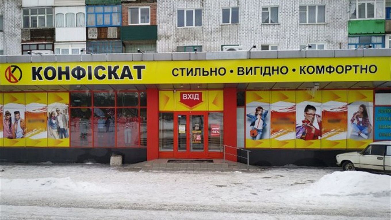Игра "Внимательный горожанин": узнай вывески Торецка