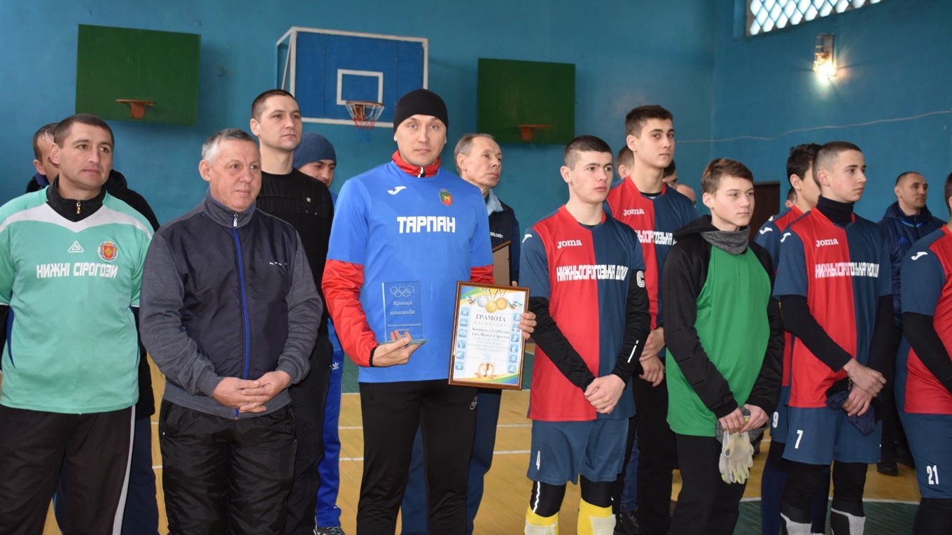 На Сірогозщині підвели спортивні підсумки 2018 року