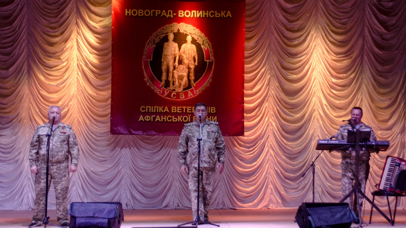 "Афганські дороги": в 25 раз провели фестиваль афганської пісні у Новограді