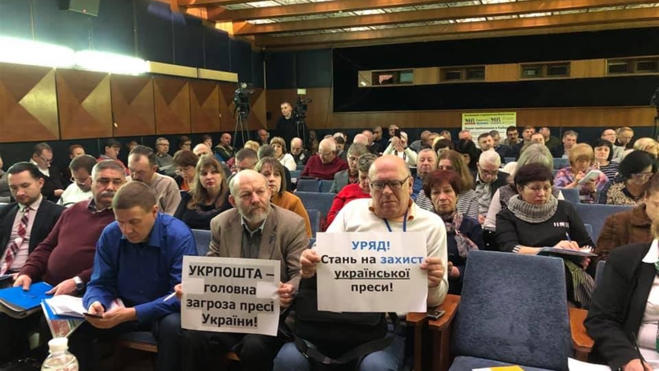 Українські газетярі вимагають відставки очільника "Укрпошти"