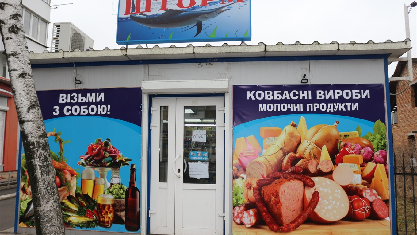 Завітайте у "Шторм"