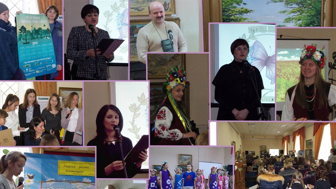 Численні заходи та 700 учасників: у Конотопі завершився фестиваль «Природа навколо нас»