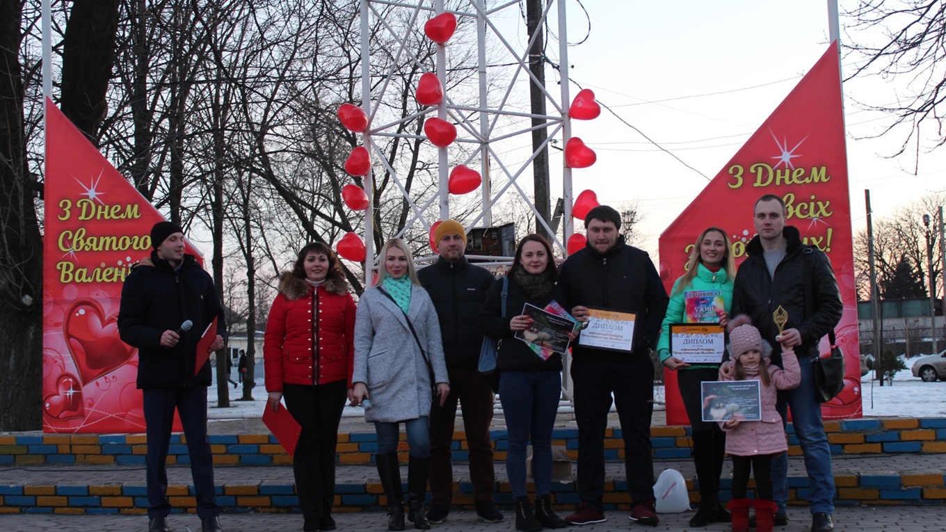 У Волновасі відбулося нагородження переможців конкурсу "Краща закохана пара Волновахи - 2019"