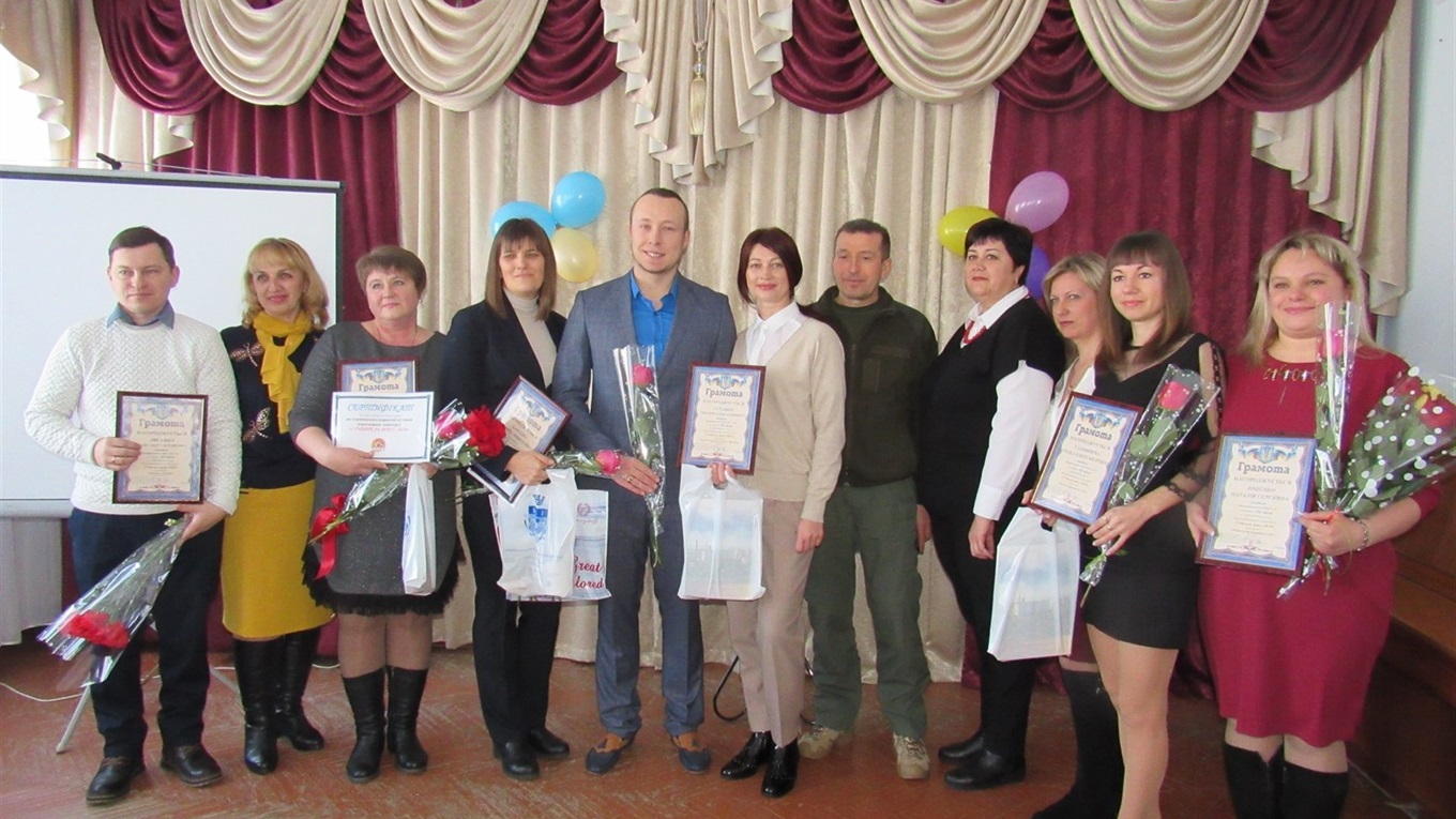 В Попасній нагородили переможців конкурсу «Учитель року – 2019»