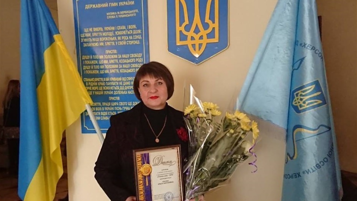 У фінал Всеукраїнського конкурсу «Учитель року-2019» вийшла директор Нижньосірогозької школи