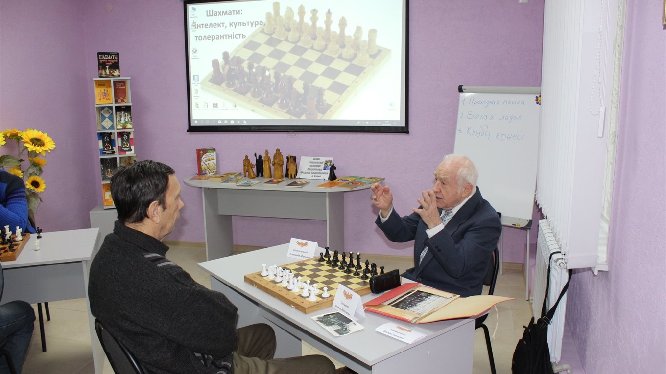 Шаховий клуб вирішили створити при Волноваській бібліотеці