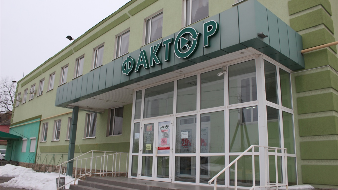 Фактор "Декор-центр" снизил цену на линолеум в Волновахе