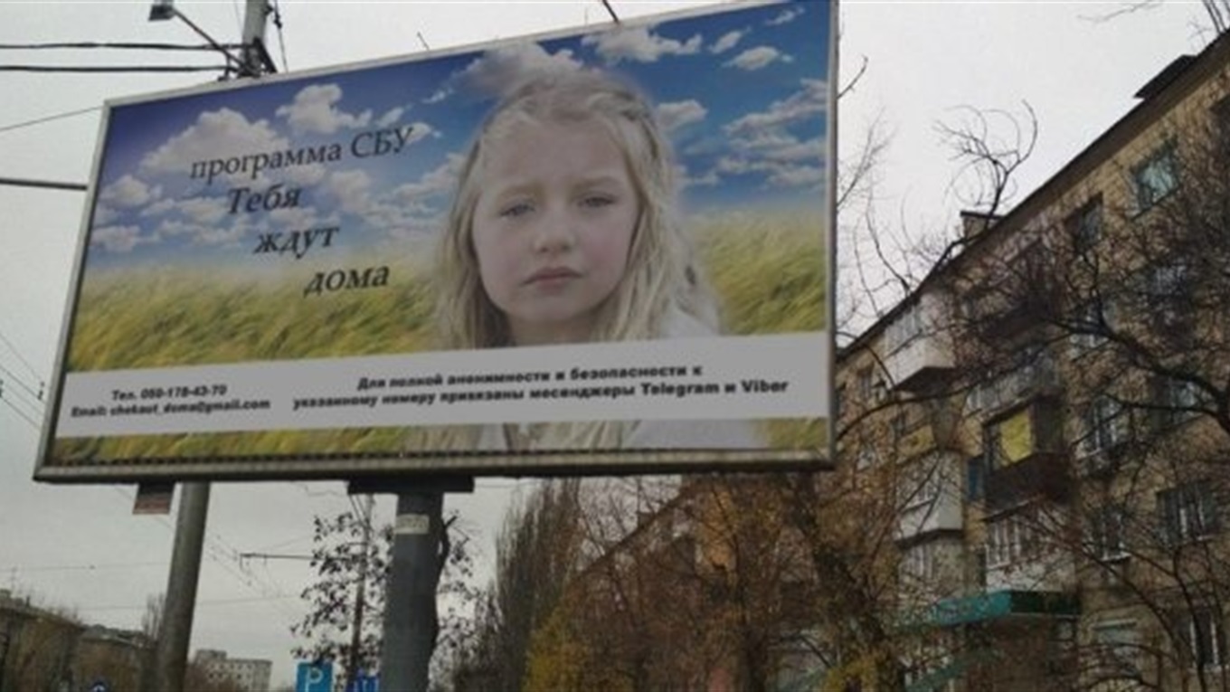 Що говорять екс-механік батальону «ДНР», юристи і сама СБУ про програму «На тебе чекають вдома»